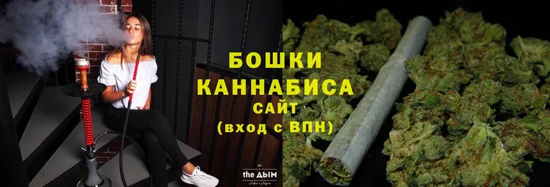 Канабис LSD WEED  Уссурийск 